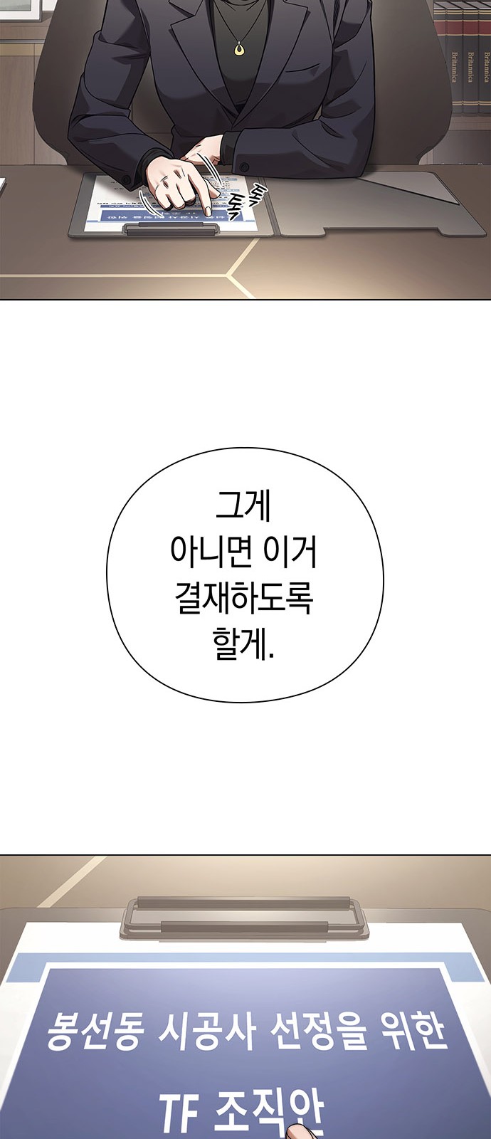 84 페이지