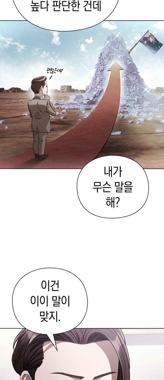 45 페이지