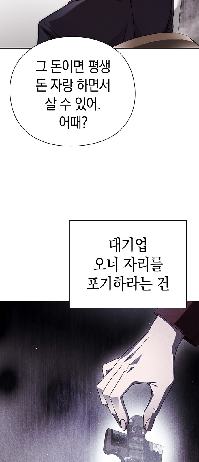 49 페이지