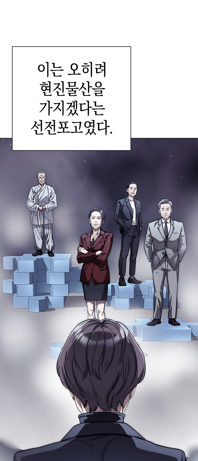51 페이지