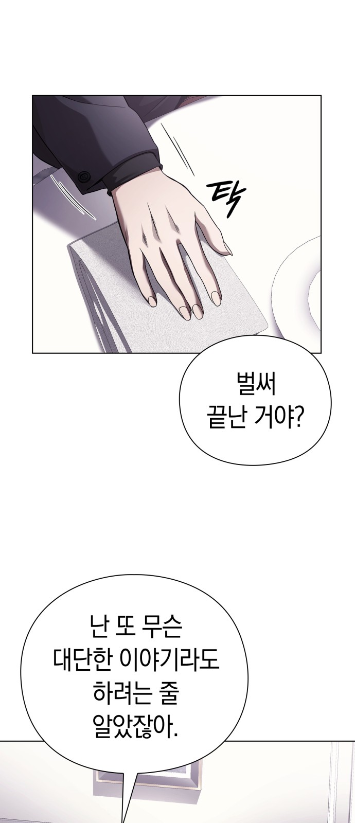 56 페이지