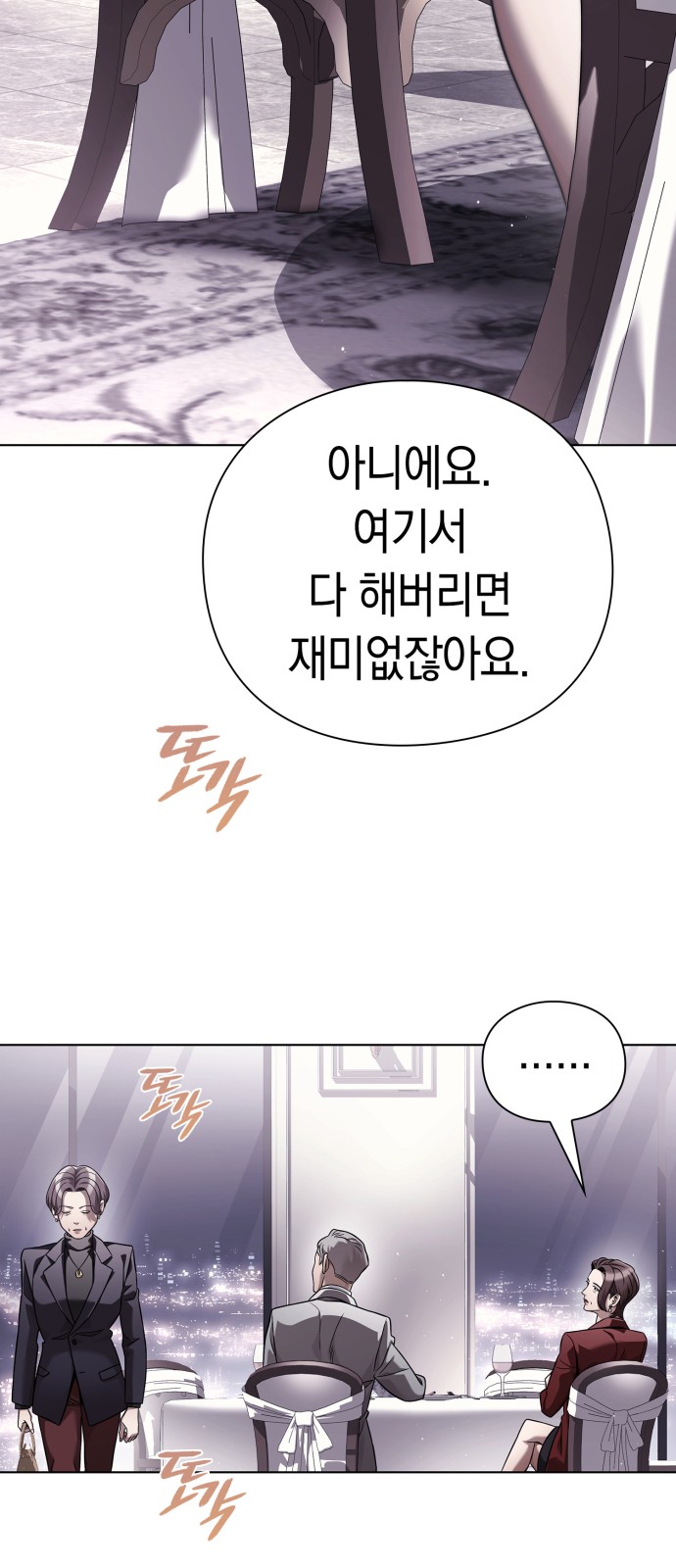 63 페이지