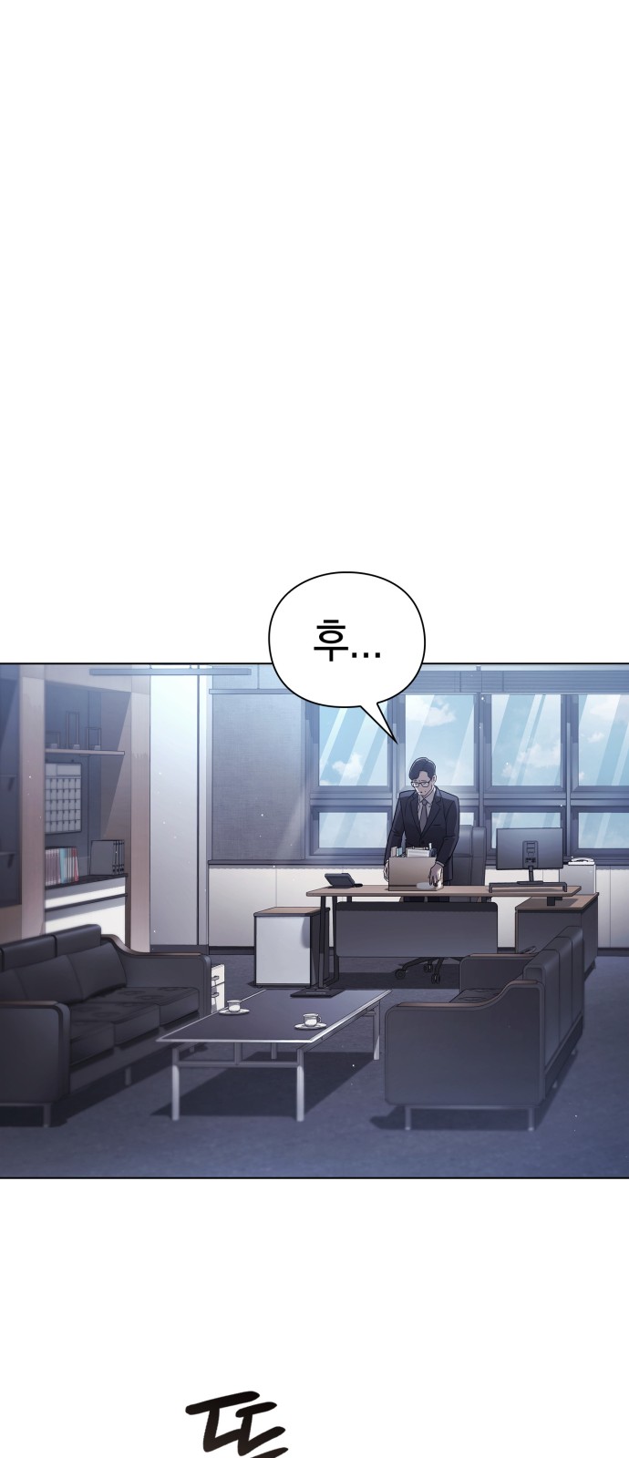 82 페이지