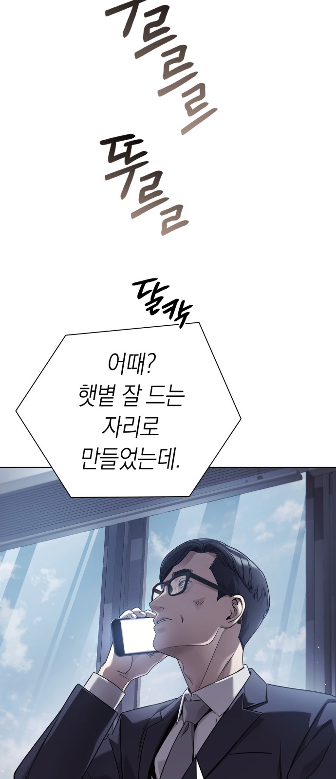 83 페이지