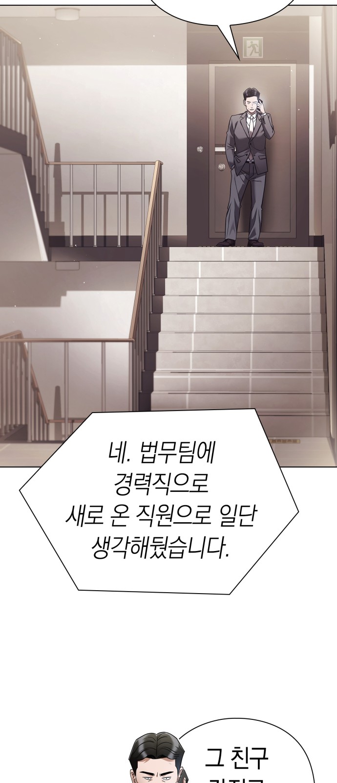 85 페이지