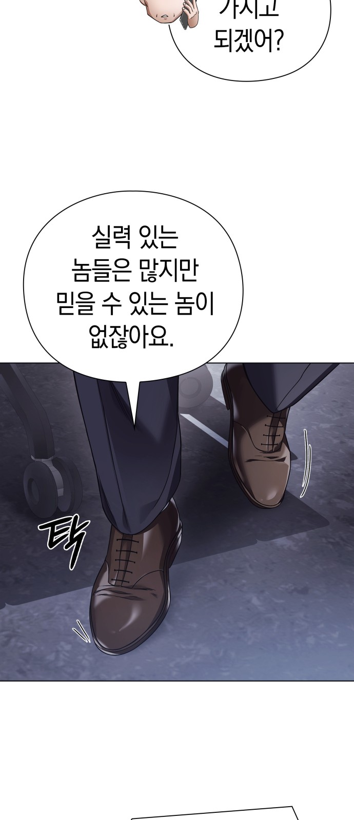 86 페이지