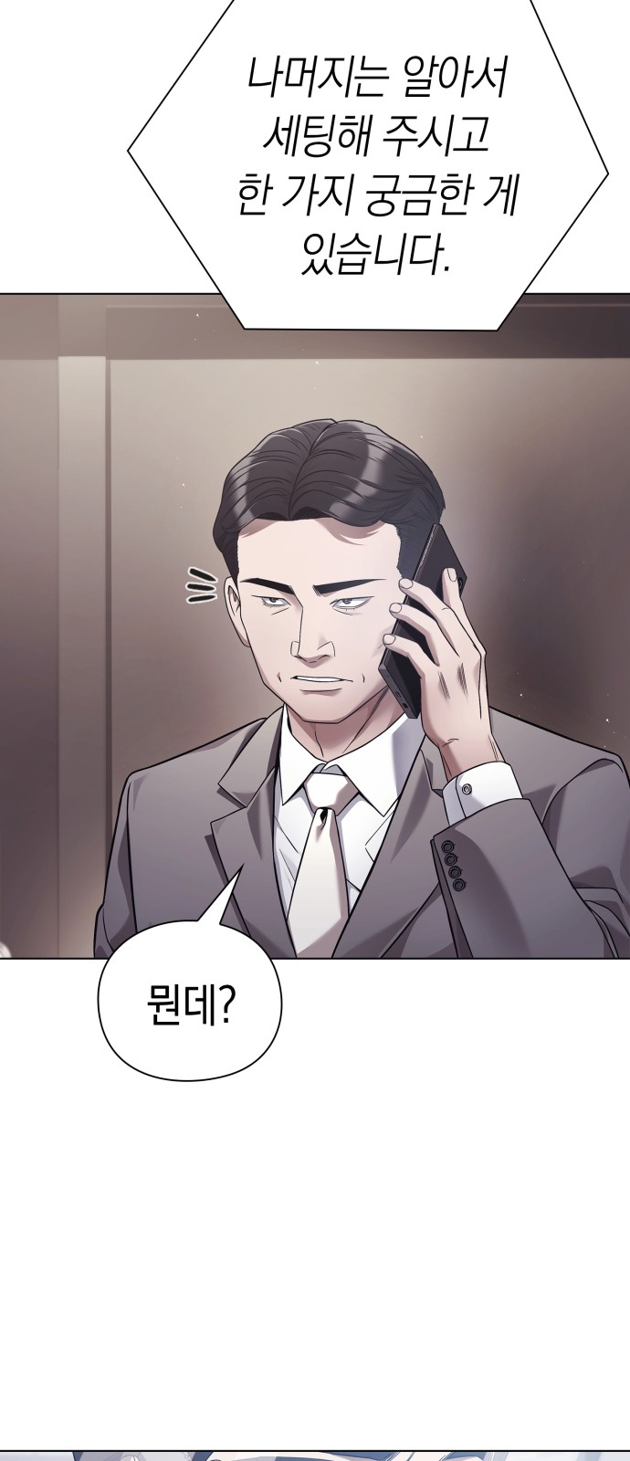 87 페이지
