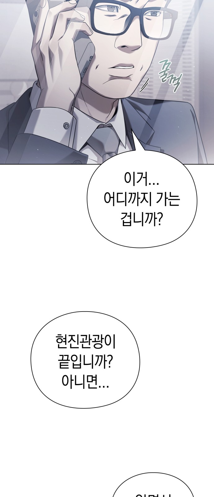 88 페이지