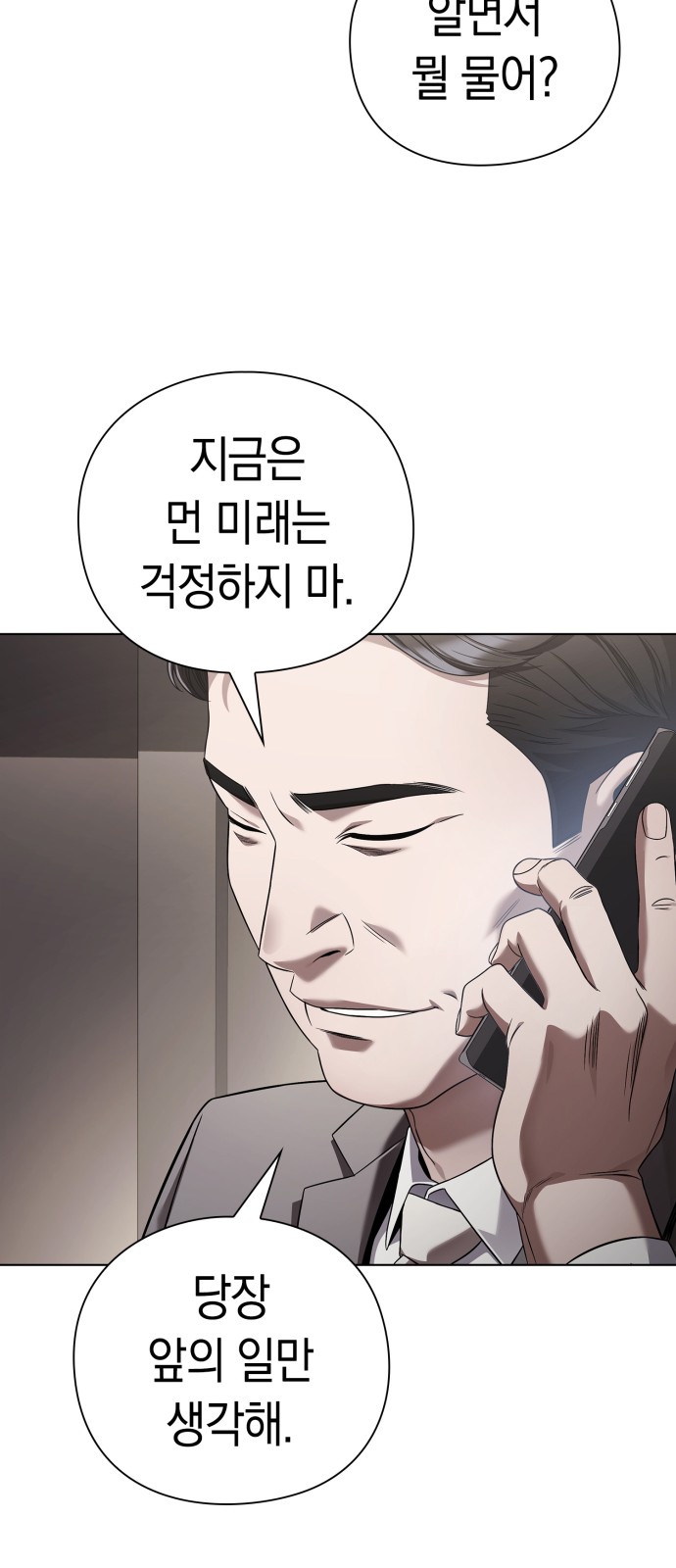 89 페이지
