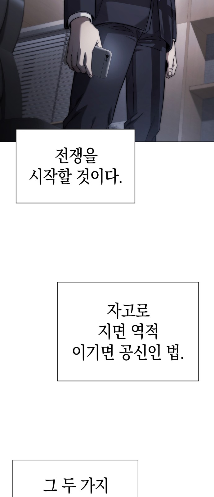 91 페이지