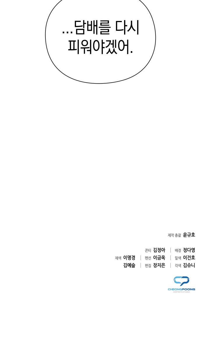 93 페이지