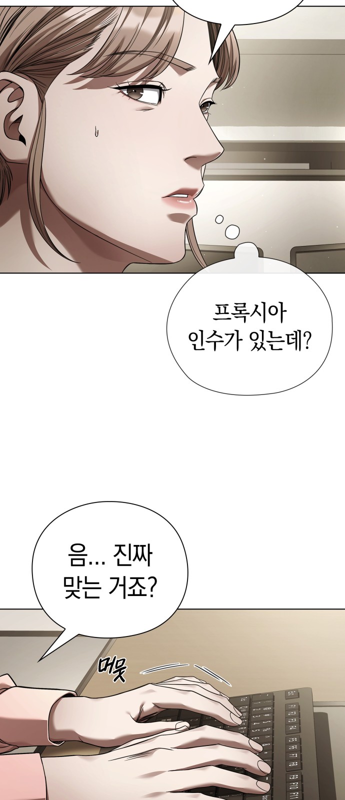 28 페이지