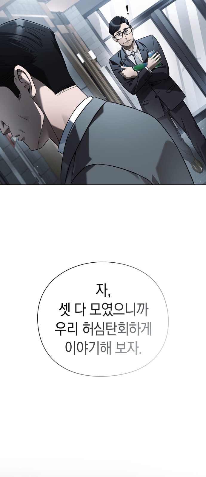 57 페이지