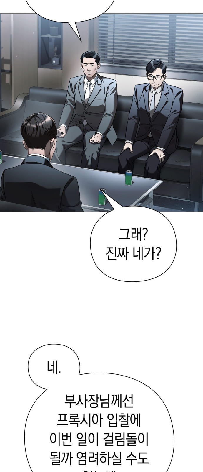 60 페이지