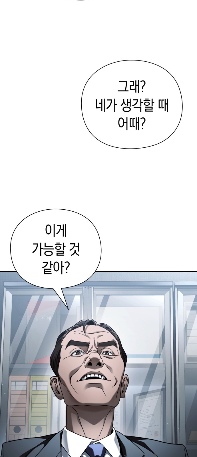 67 페이지