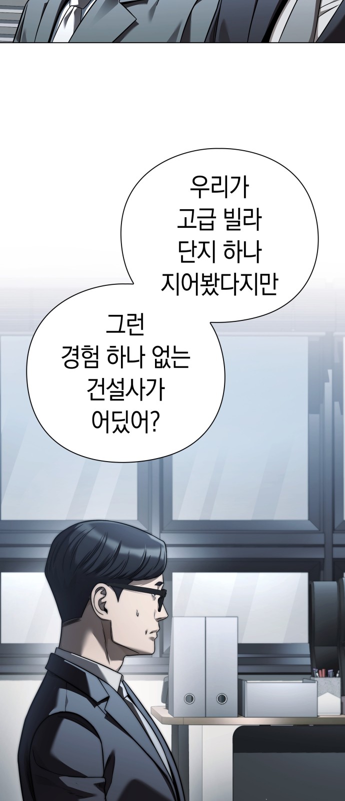 72 페이지