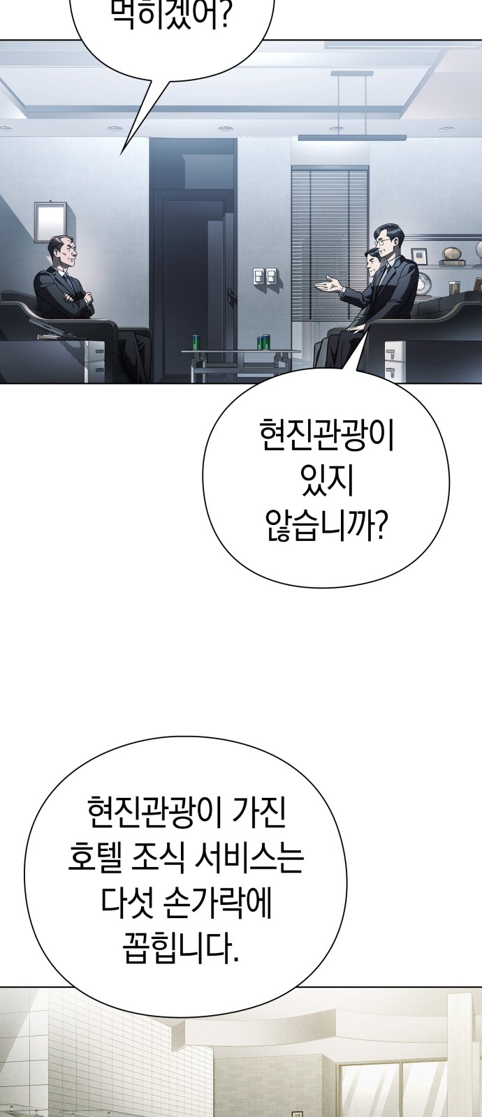 80 페이지