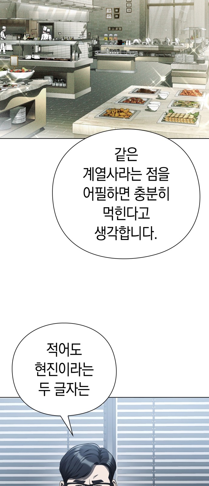81 페이지