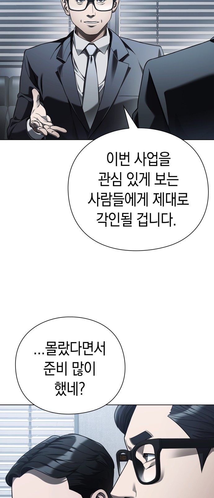 82 페이지
