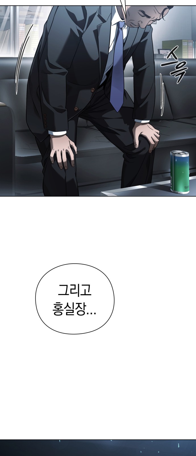 84 페이지