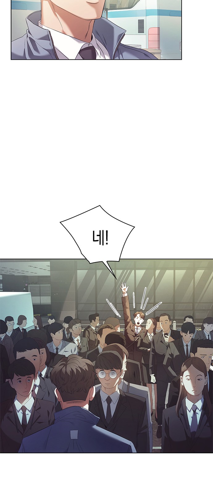 39 페이지