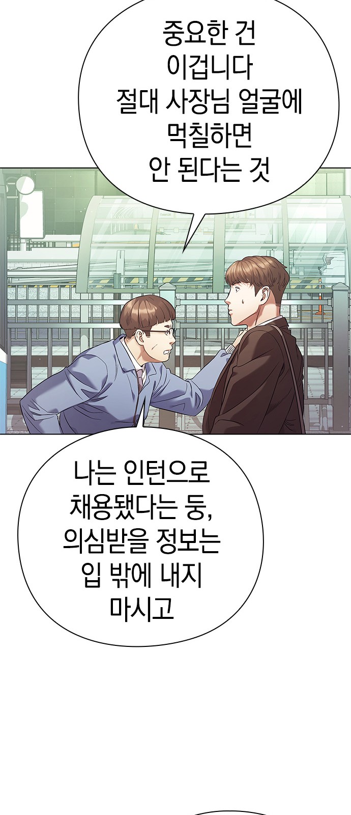 54 페이지