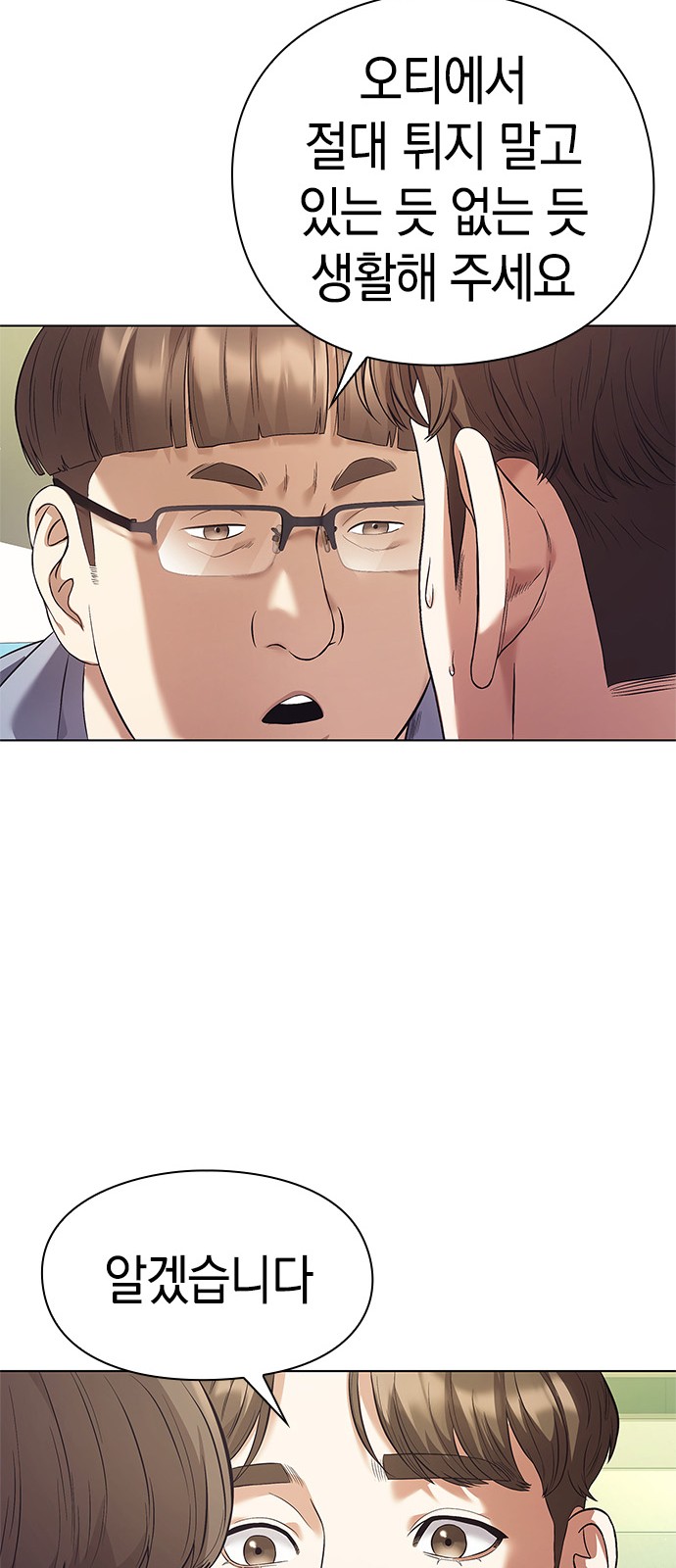 55 페이지