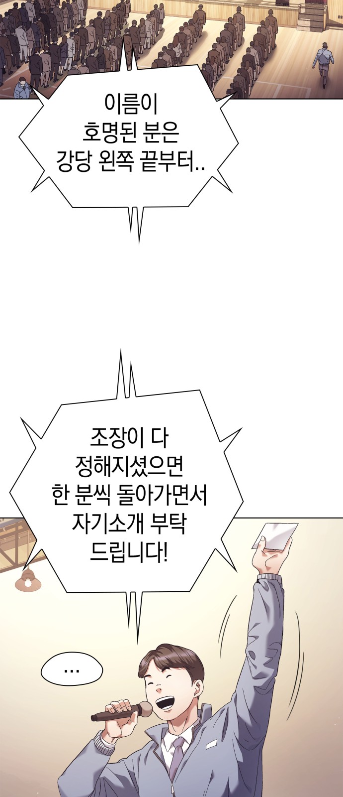 64 페이지