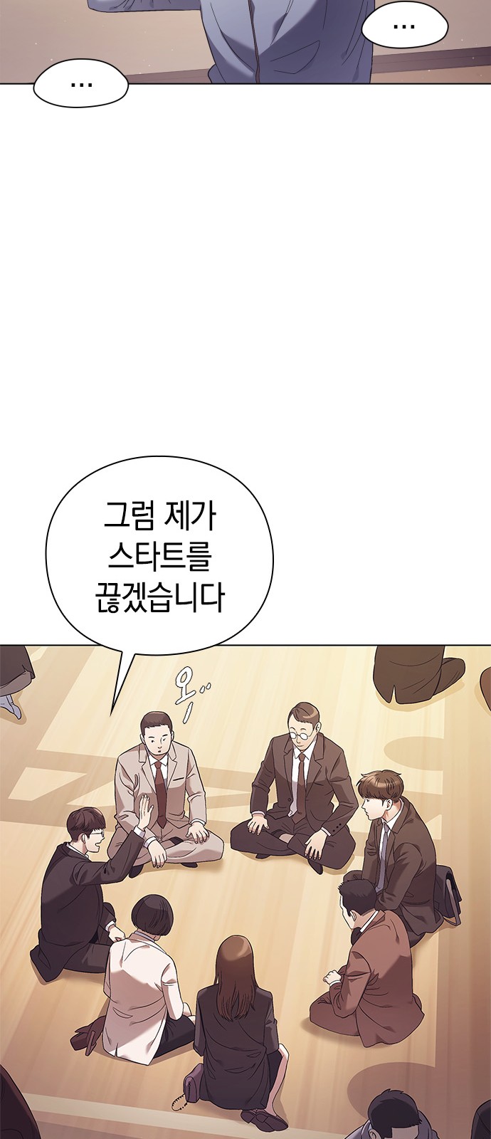 65 페이지