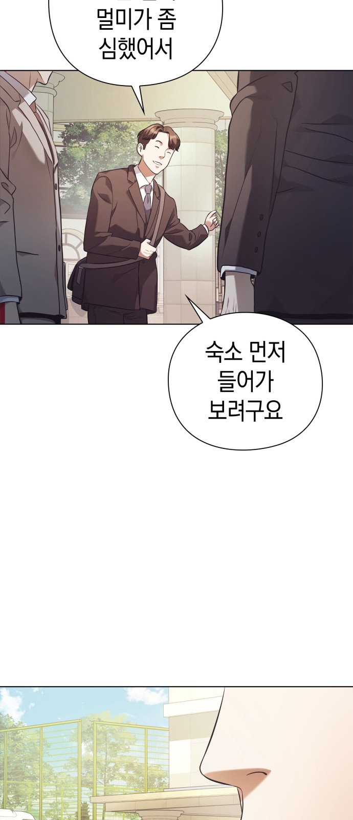 75 페이지