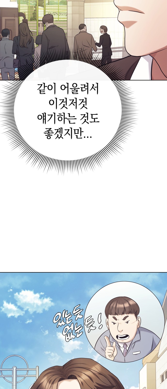 76 페이지
