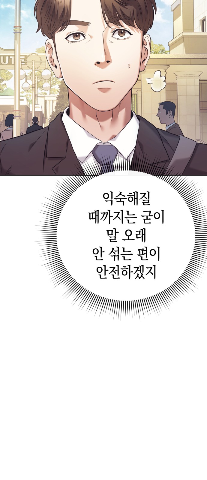 77 페이지