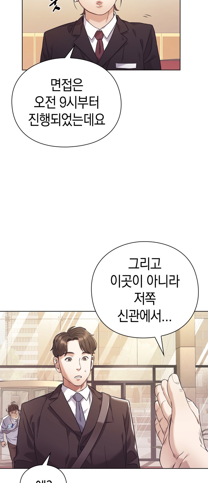 8 페이지