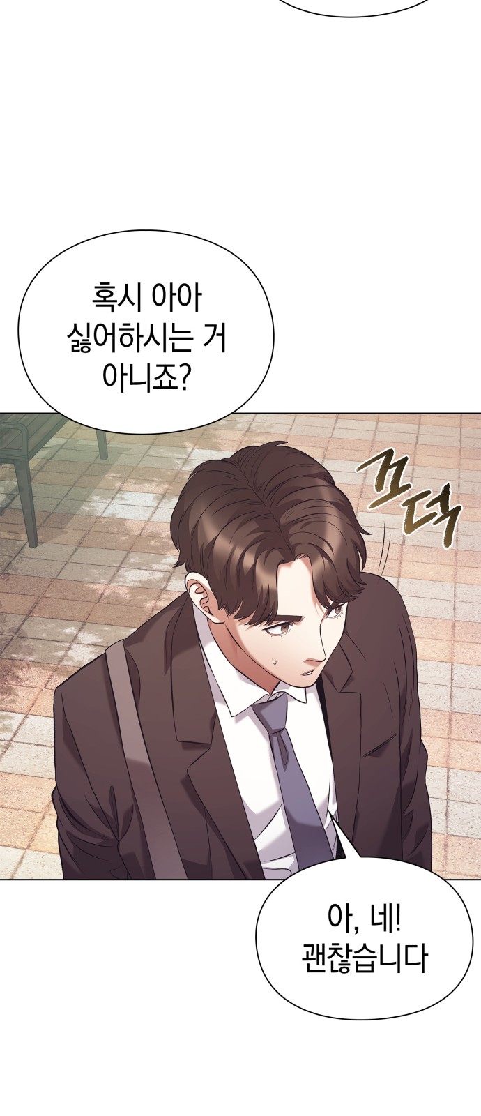 83 페이지