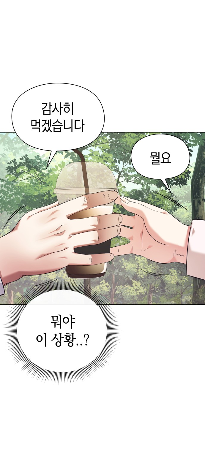 84 페이지