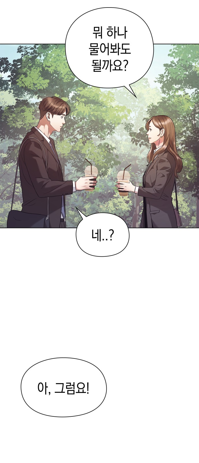85 페이지
