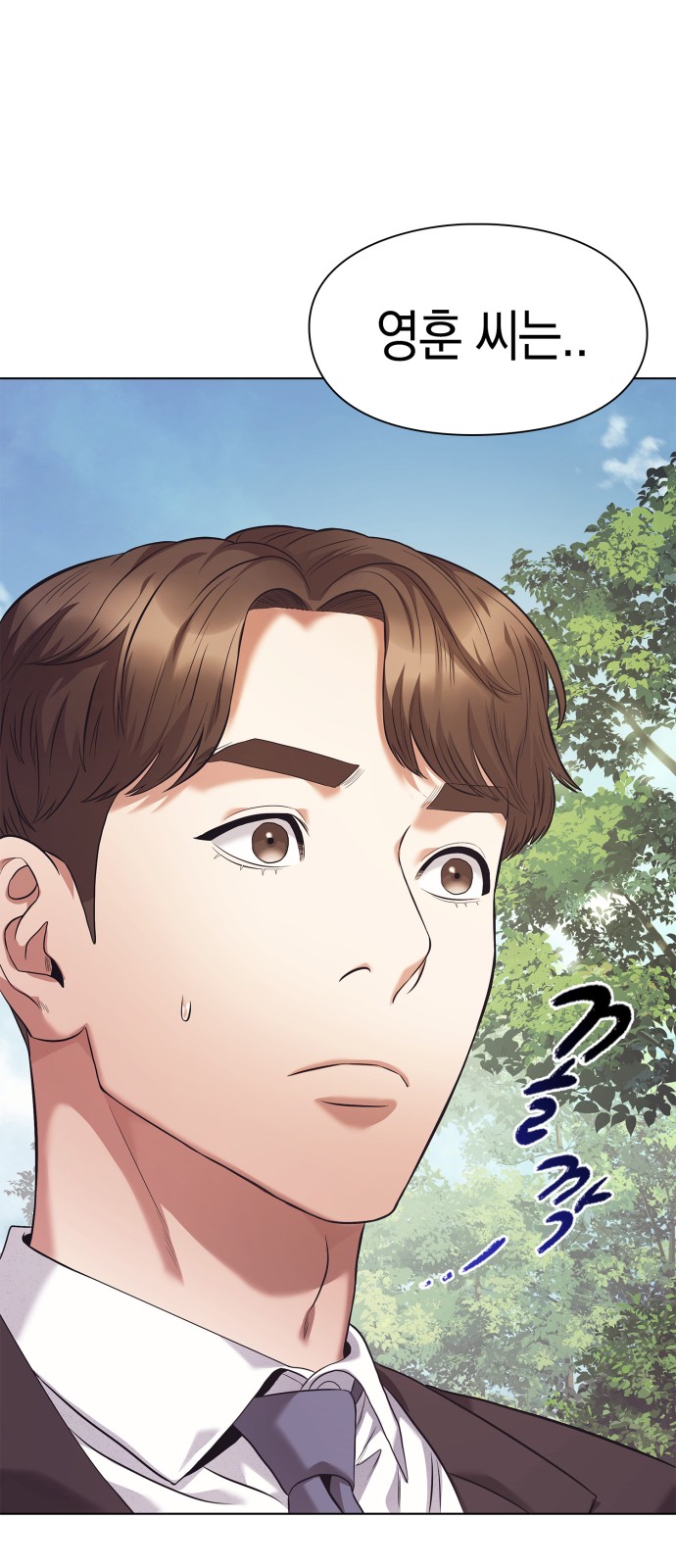 86 페이지