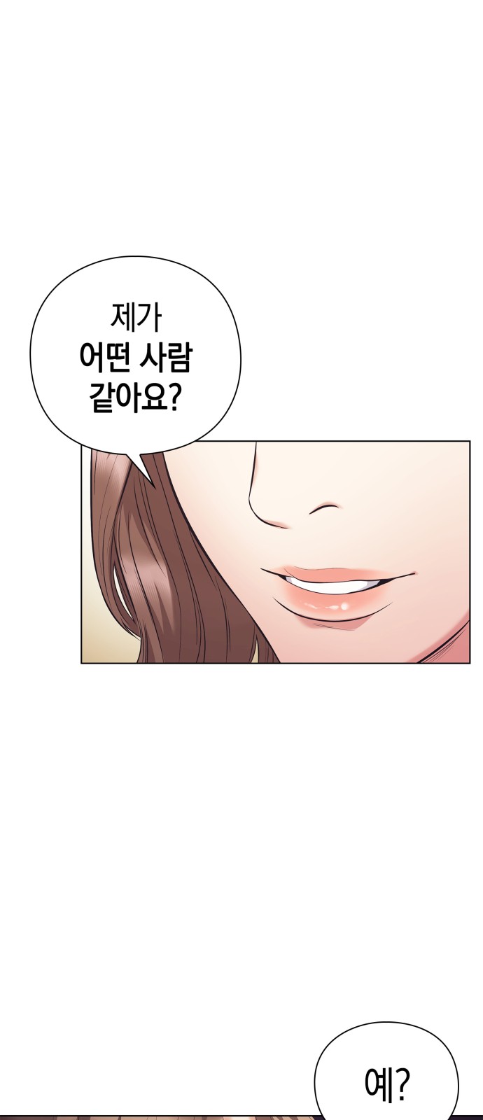 87 페이지