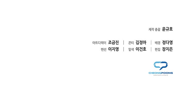 90 페이지
