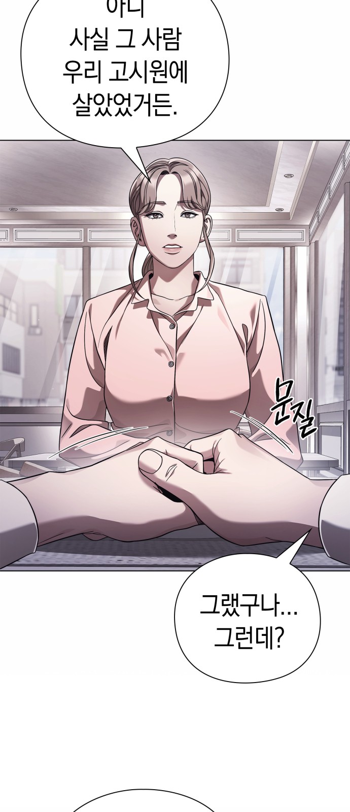 35 페이지