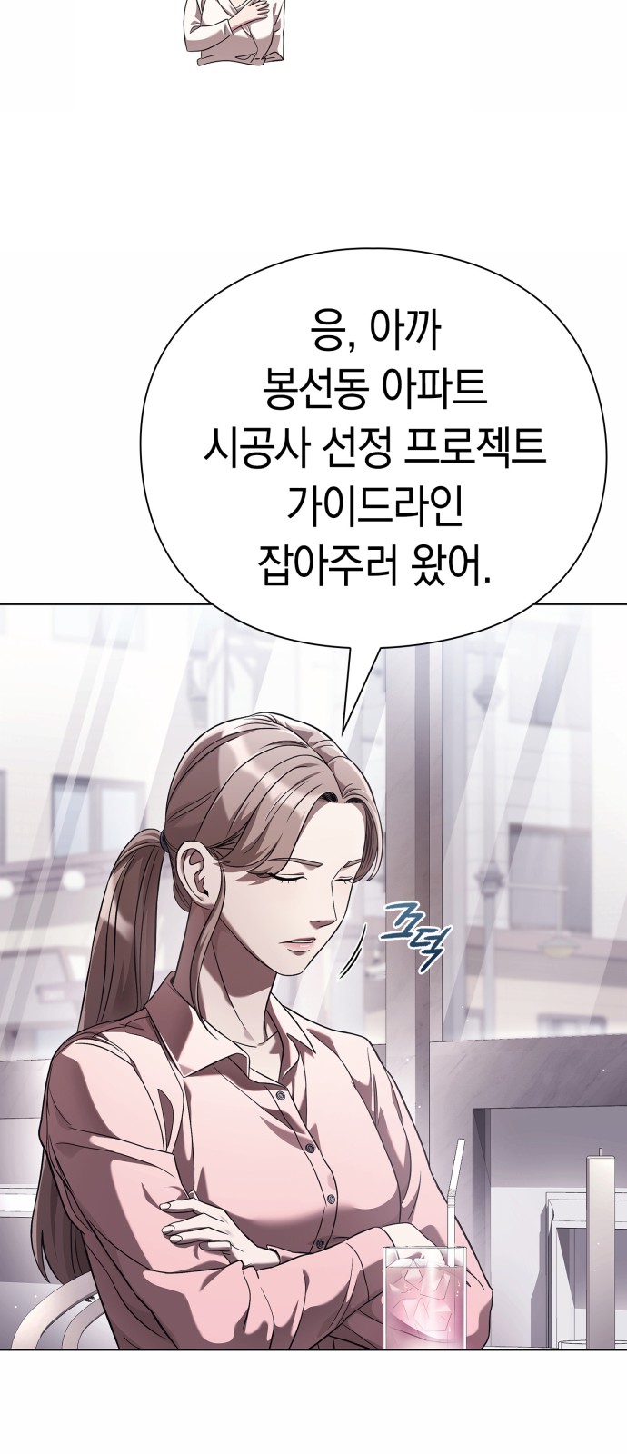 38 페이지
