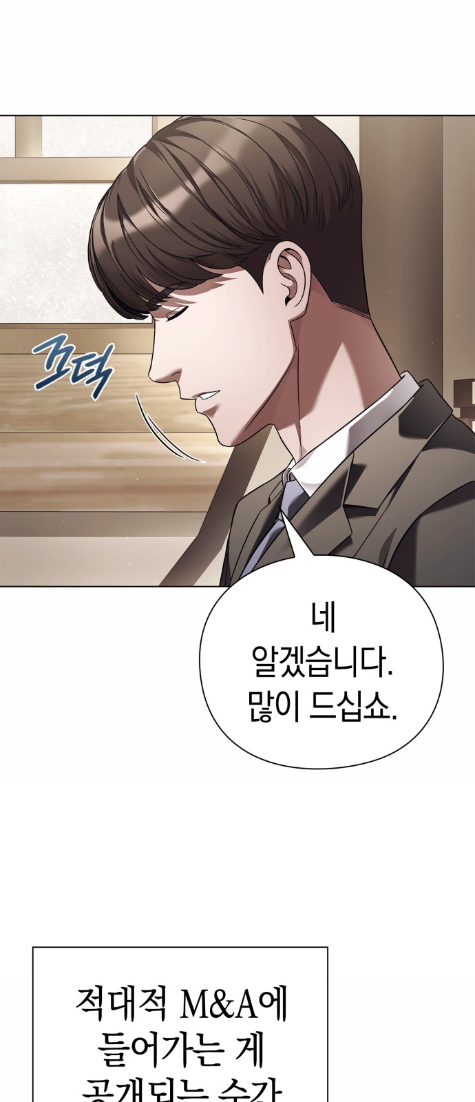 60 페이지