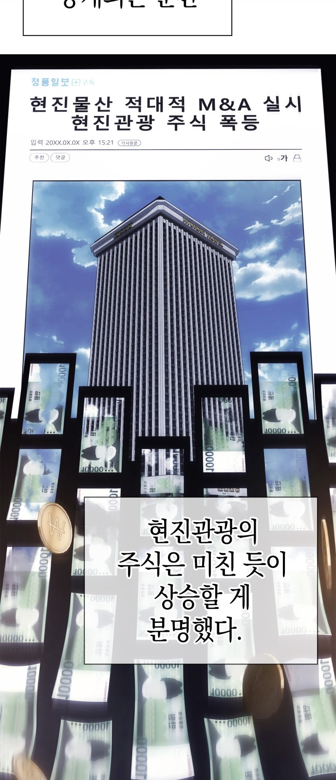 61 페이지