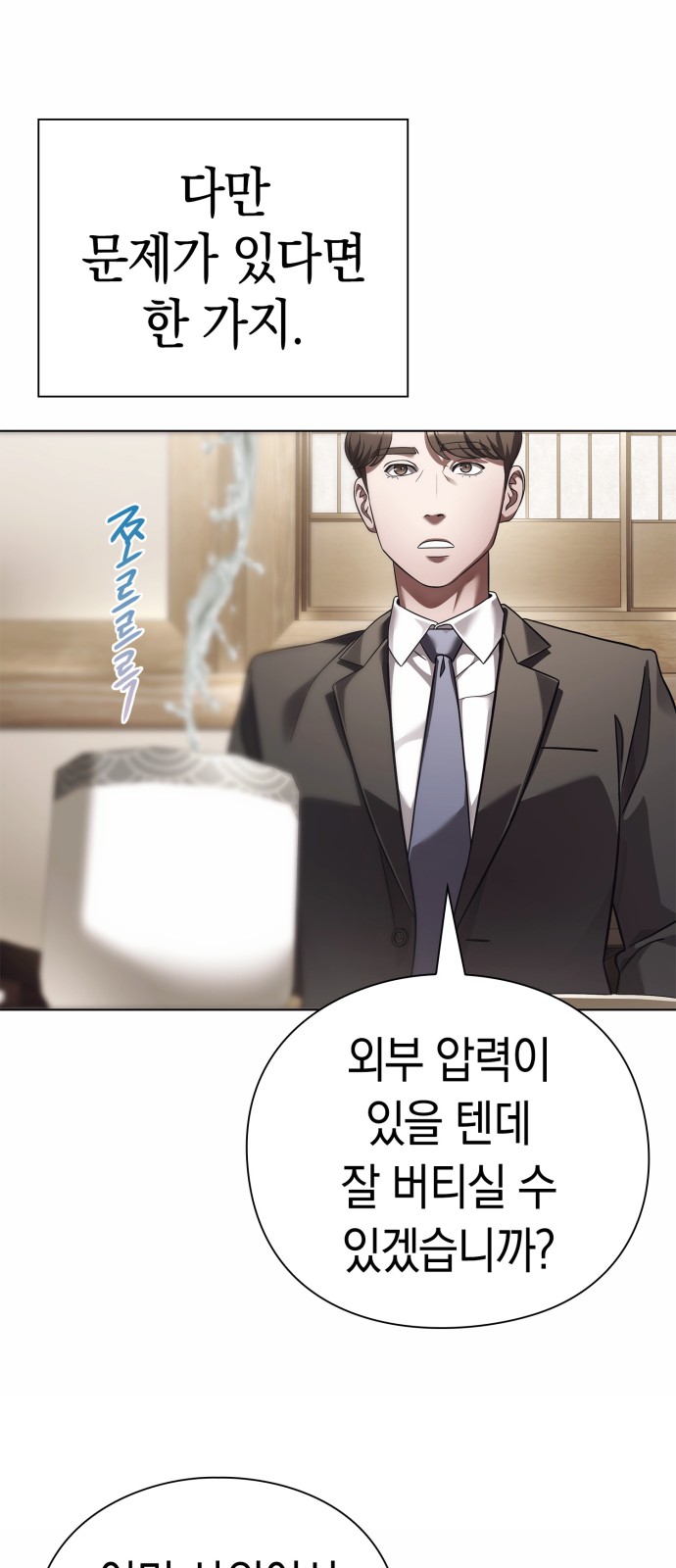 65 페이지