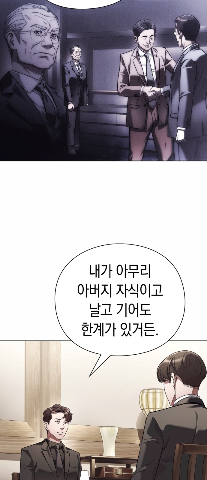 67 페이지
