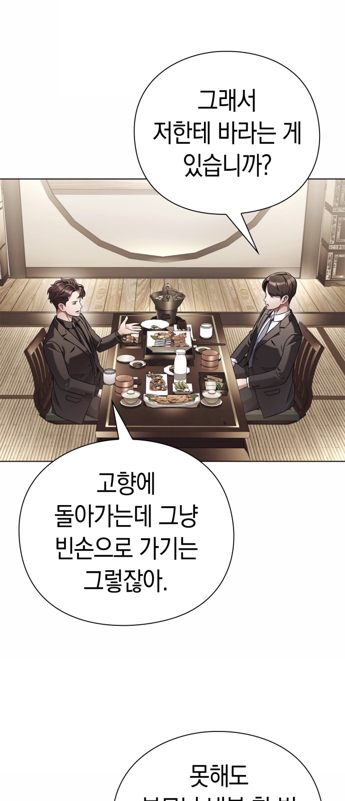 70 페이지