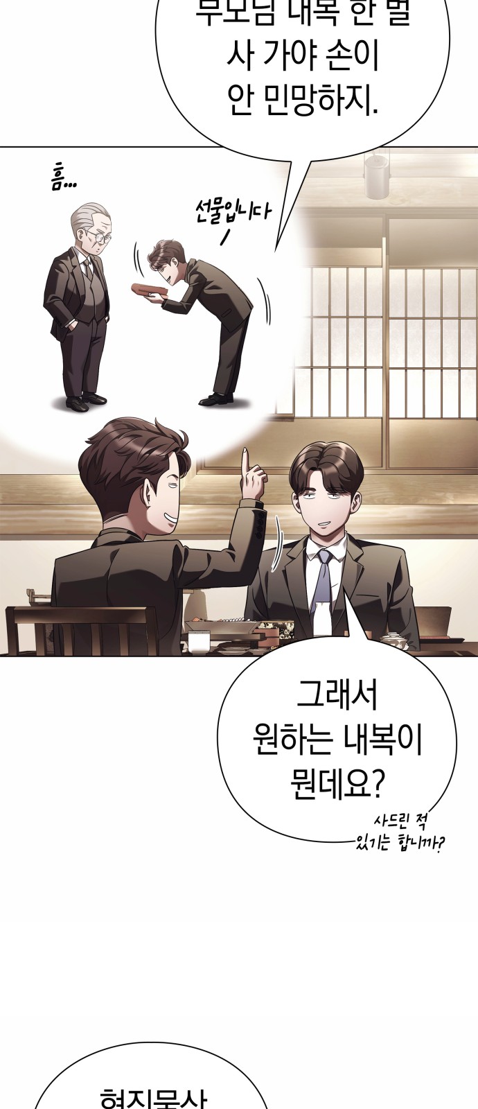 71 페이지