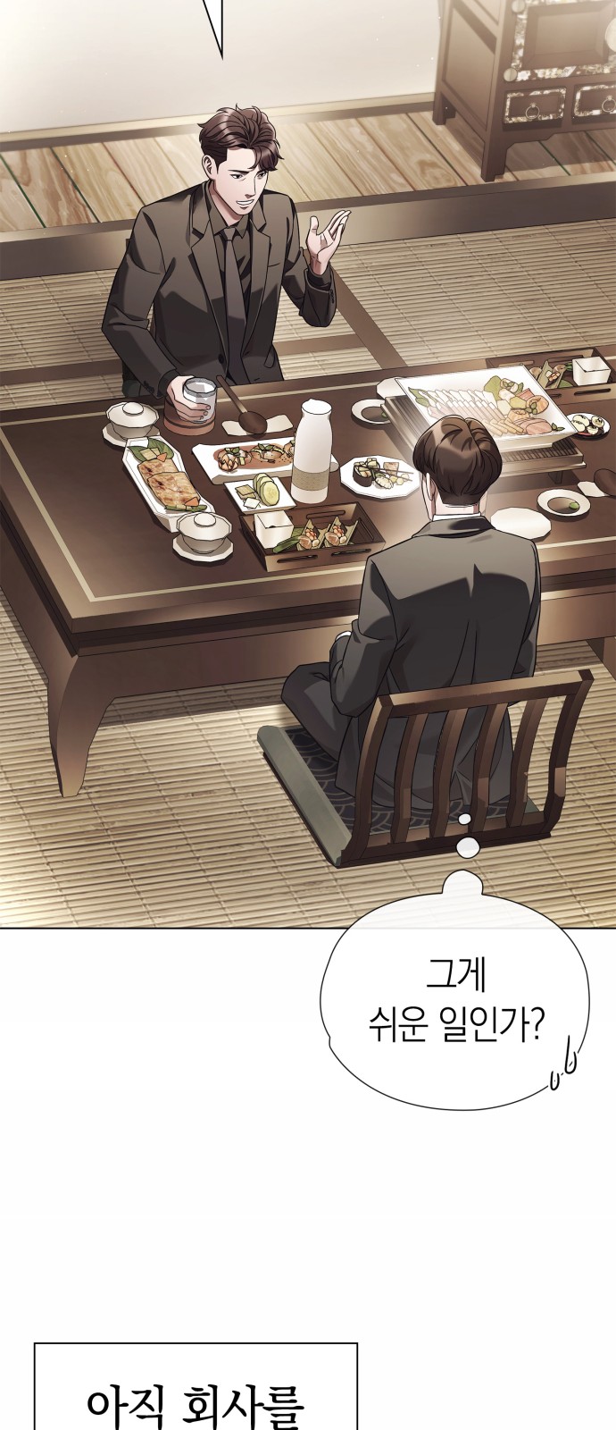 73 페이지