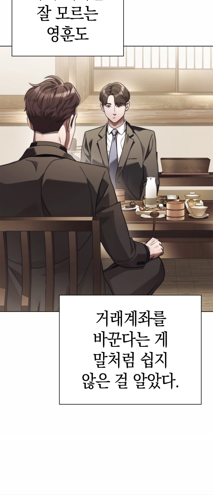 74 페이지