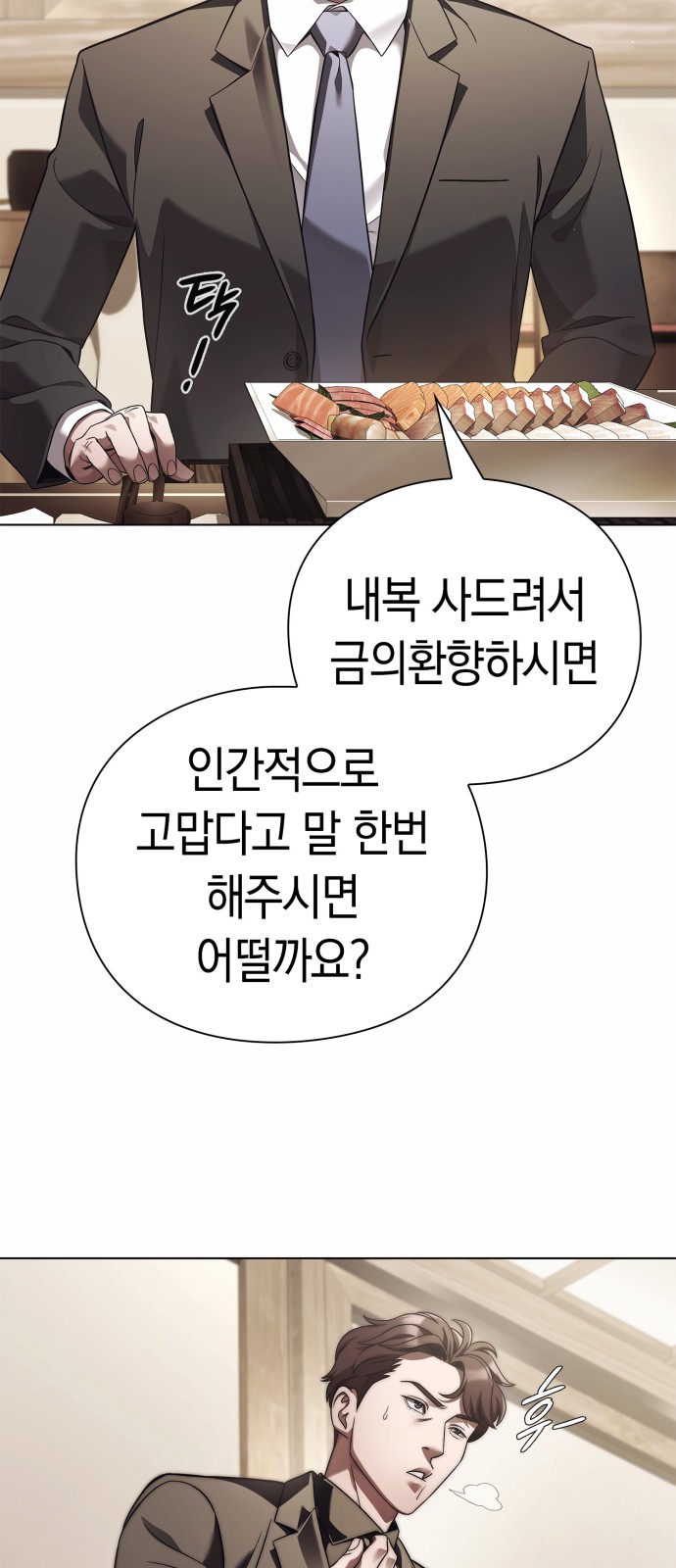 76 페이지